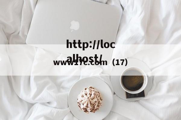 www17c.com(17)